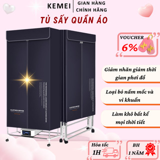 Tủ sấy quần áo Rowanto S8, Tủ sấy quần áo có điều khiển từ xa bảo hành 12 tháng, Máy sấy quần áo