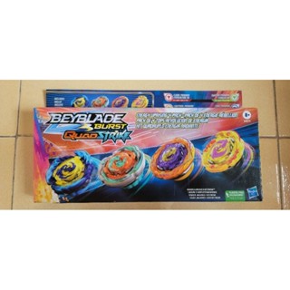 Set 4 con quay Beyblade Quadstrike Pandora chính hãng Hasbro