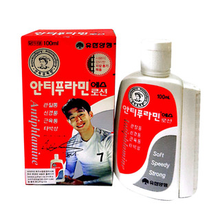 Dầu nóng xoa bóp antiphlamine hàn quốc chai 100ml