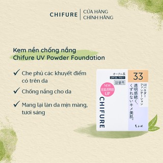 Lõi thay thế phấn phủ trang điểm chống nắng Chifure UV Powder Foundation SPF36 PA++ giúp trang điểm hoàn hảo 14g(Refill)