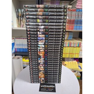 Truyện tranh black clover - full 32 tập - nxb kim đồng