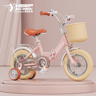 Xe đạp gấp, phiên bản dành cho trẻ em,Xe đạp, xách tay