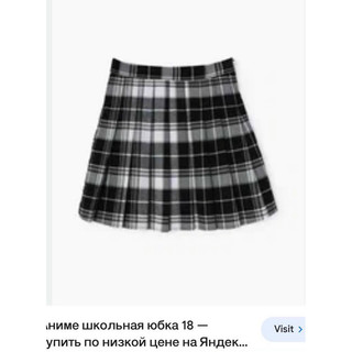 Chân váy xuất dư ( size 12m- 14+)