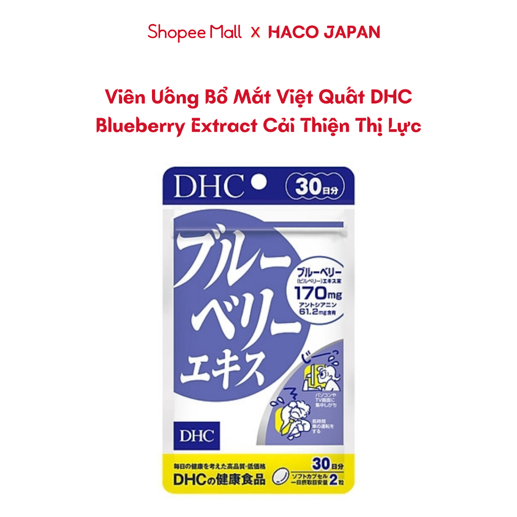 Viên Uống Bổ Mắt DHC Blueberry Extract Nhật Bản ,chiết xuất từ quả việt quất tăng cường thị lực