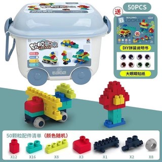  Đồ chơi bộ lego xếp hình