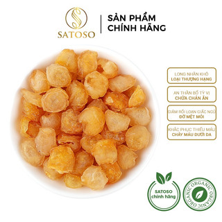 Long Nhãn hỗ trợ ngủ ngon, giảm mệt mỏi thương hiệu SATOSO gói 1kg