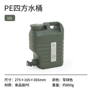 Bình nước dã ngoại naturehike nh16s012-t