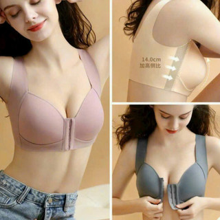 Áo Lót ngực Bigsize nâng ngực không gọng cài trước che mỡ nách mỡ lưng không viền 632