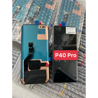 Màn hình Huawei P40 Pro zin hãng