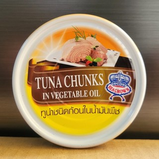 SEA CROWN - hộp tròn / NÂU 140g - CÁ NGỪ NGÂM DẦU THỰC VẬT / THÁI LAN / Tuna Chunks in Vegetable Oil (HALAL)