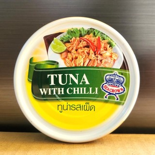 SEA CROWN - hộp tròn / XANH LÁ 140g - CÁ NGỪ SỐT ỚT / THÁI LAN / Tuna with Chilli (HALAL)