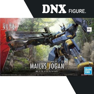 Mô hình lắp ráp hg 1/72 mailes jogan kyoukai senki