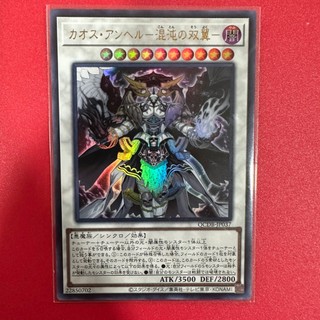 [Thẻ Bài Yugioh Chính Hãng] Chaos Angel