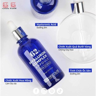 TINH CHẤT CẤP ẨM KARMEL HYALURON COMPLEX AMPOULE 62% (50ml)