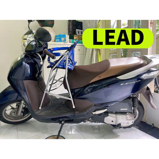 Ghế đi xe máy lead cho bé, ghế ngồi xe máy cho bé có vòng