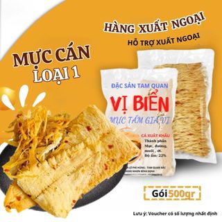 Mực Cán Tẩm Gia Vị Loại 1 Vị Biển Miền Trung, Mực Khô Nguyên Chất 100gr Đặc Sản Miền Trung