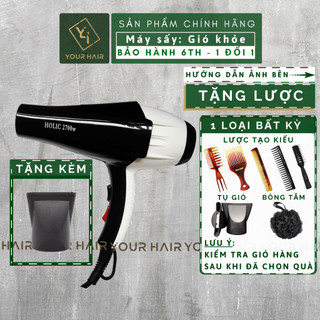 [BẢO HÀNH 12TH] Máy sấy tóc Holic 2700w - Có sẵn tụ gió - 2 chiều nóng lạnh | Bảo Hành 12 Tháng - 1 đổi 1