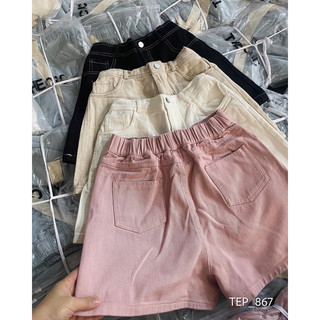 Quần Short Jean QC trơn viền chỉ basic cạp chun sau (Ảnh thật)