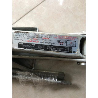 Con đội chữ A, hàng chính hãng Nhật