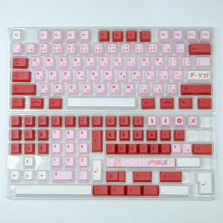 Keycap DARLING 02 PBT cherry Profile