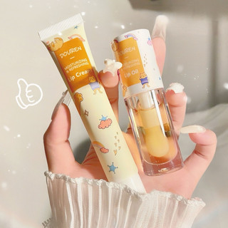 Hũ nạ ngủ dưỡng môi hương đào lakerainbnội địa trung