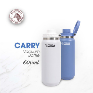 Bình giữ nhiệt zebra carry 600ml - 912811 - nvc2023