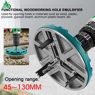 🔥Dụng cụ khoét lỗ điều chỉnh 45-130mm chuyên dụng khoét lỗ gỗ ,khoét lỗ thạch cao,khoét lỗ nhựa... gắn máy khoan