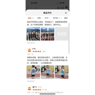 OC826 Bộ đá bóng cho bé