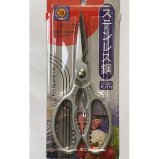 Kéo Nhật bền bỉ - Kéo Nhật hợp kim siêu chắc chắn - thép PJ779
