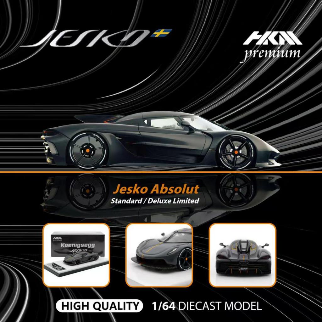 MÔ HÌNH 1:64 HKM - Koenigsegg Jesko Absolut Dark Grey Color (Bản đặc biệt)