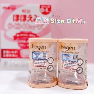 [Siêu Sale] [Ảnh thật] [Chính hãng] Núm ti Hegen size số 0-1-2-3 ( Hộp 2 núm )