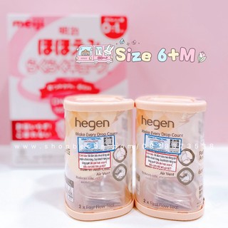 [Siêu Sale] [Ảnh thật] [Chính hãng] Núm ti Hegen size số 0-1-2-3 ( Hộp 2 núm )