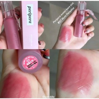 Son tint Peripera Water Bare Tint
