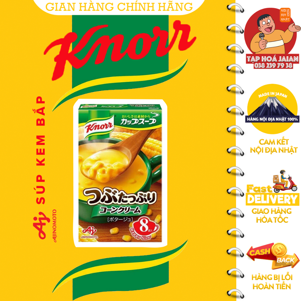 Súp Kem Ngô Hảo Hạng Knorr (Hộp x 8 Gói) - Hàng Nội Địa Nhật 100%