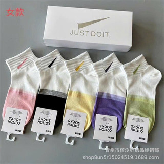 Hộp 5 Đôi Tất NIKE Nữ Màu Loang, Vớ Nữ full hộp