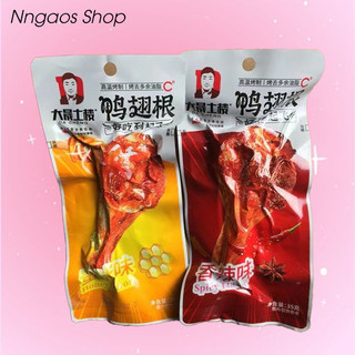 Nngaos bịch 30 chiếc đùi vịt cay tứ xuyên - đồ ăn vặt nội địa trung quốc