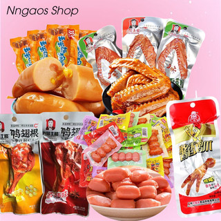Nngaos đồ ăn vặt nội địa trung quốc date mới nhất