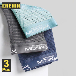[SỊP CAO CẤP] Combo 3C Quần Sịp Đùi Nam Thông Hơi MIIOW Cao Cấp, Chất Liệu Mềm Mịn, Bền Đẹp, Thoáng Mát