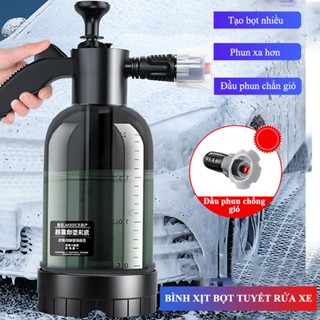 Bình phun tạo bọt cầm tay COACE Bình xịt tạo bọt tuyết rửa xe cầm tay dung tích 2 lít Bình xịt tưới cây rửa xe