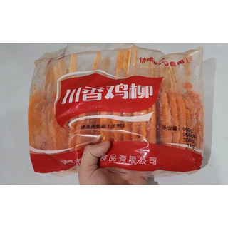 Gà phi lê tứ xuyên