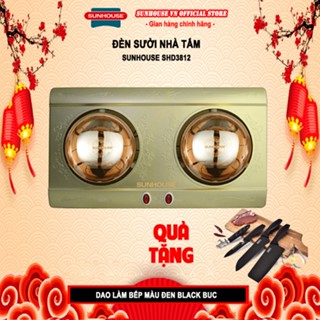 Đèn sưởi nhà tắm Halogen 2 bóng và 3 bóng Sunhouse SHD3812 / SHD3813 + tặng dao làm bếp màu đen