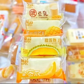 Thùng Bánh Bông Lan Hấp Kem Yinpin 4 Vị Thơm Ngon Date Mới, đồ ăn vặt Nội Địa