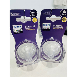 Núm Ty Philips Avent Natural cổ rộng đủ size chính hãng tem phụ MẪU MỚI MÀU TÍM