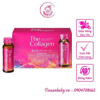 🌸nước collagen shiseido mẫu mới 10 lọ 50ml collagen dạng nước nhật bản🌸
