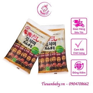 Hạt nêm thịt bò Deasang cho bé