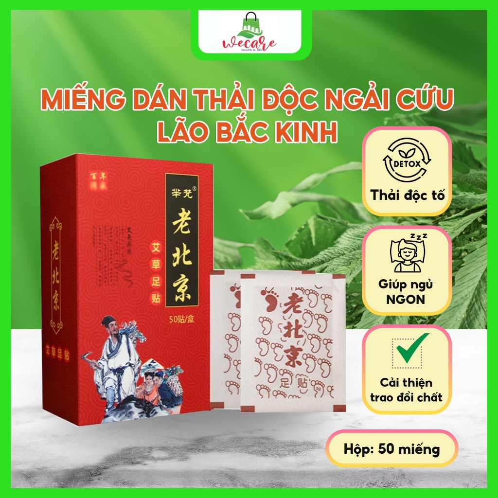 50 Miếng dán chân thải độc Ngải Cứu Lão Bắc Kinh hỗ trợ ngủ ngon, dưỡng da