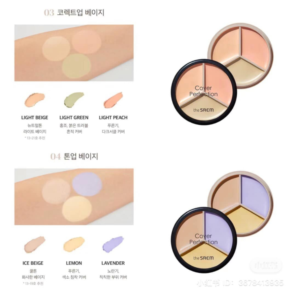 Che Khuyết Điểm Triệt Sắc The Saem Cover Triple Pot Concealer 4.5g