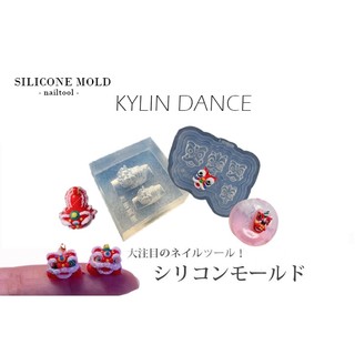 Khuôn silicone hình đầu lân trang trí móng nail gel uv bột lưu huỳnh