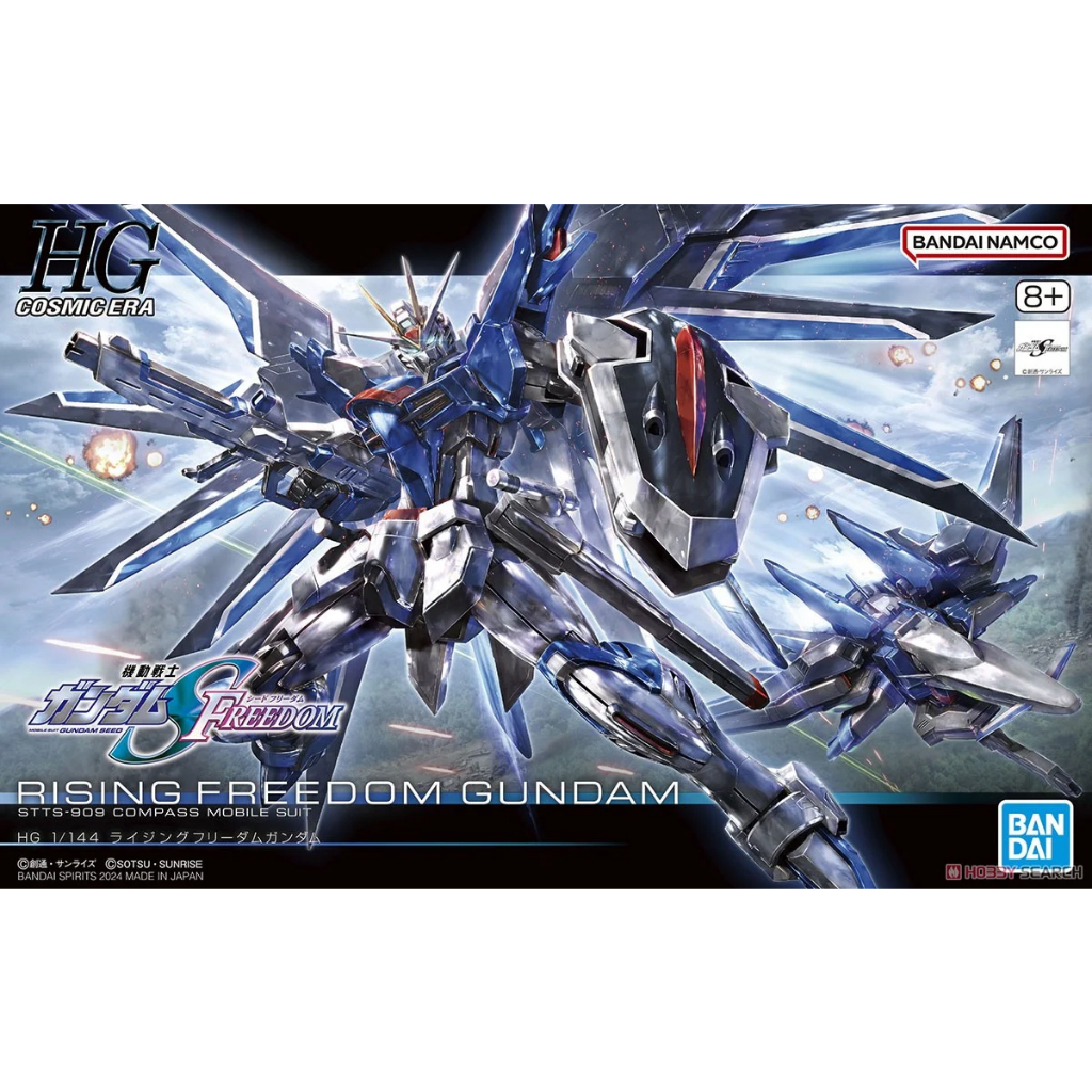 Mô hình lắp ráp HGCE HG Rising Freedom Gundam