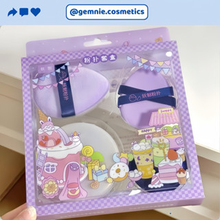 Set Bông Phấn Đa Năng YAOZHI Kèm Hộp Đựng